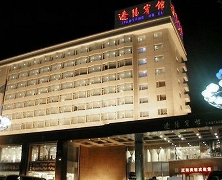 Liaoyang Hotel Exterior photo