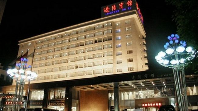 Liaoyang Hotel Exterior photo